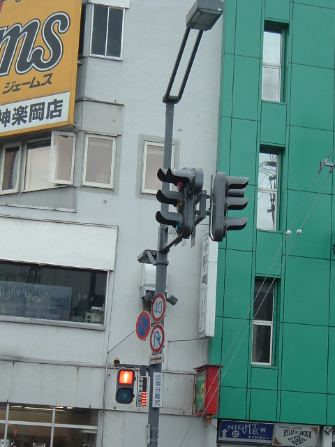 設置状況